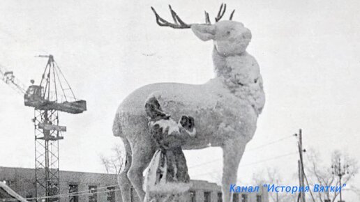 1960-1980-е Новогоднее оформление города Кирова.