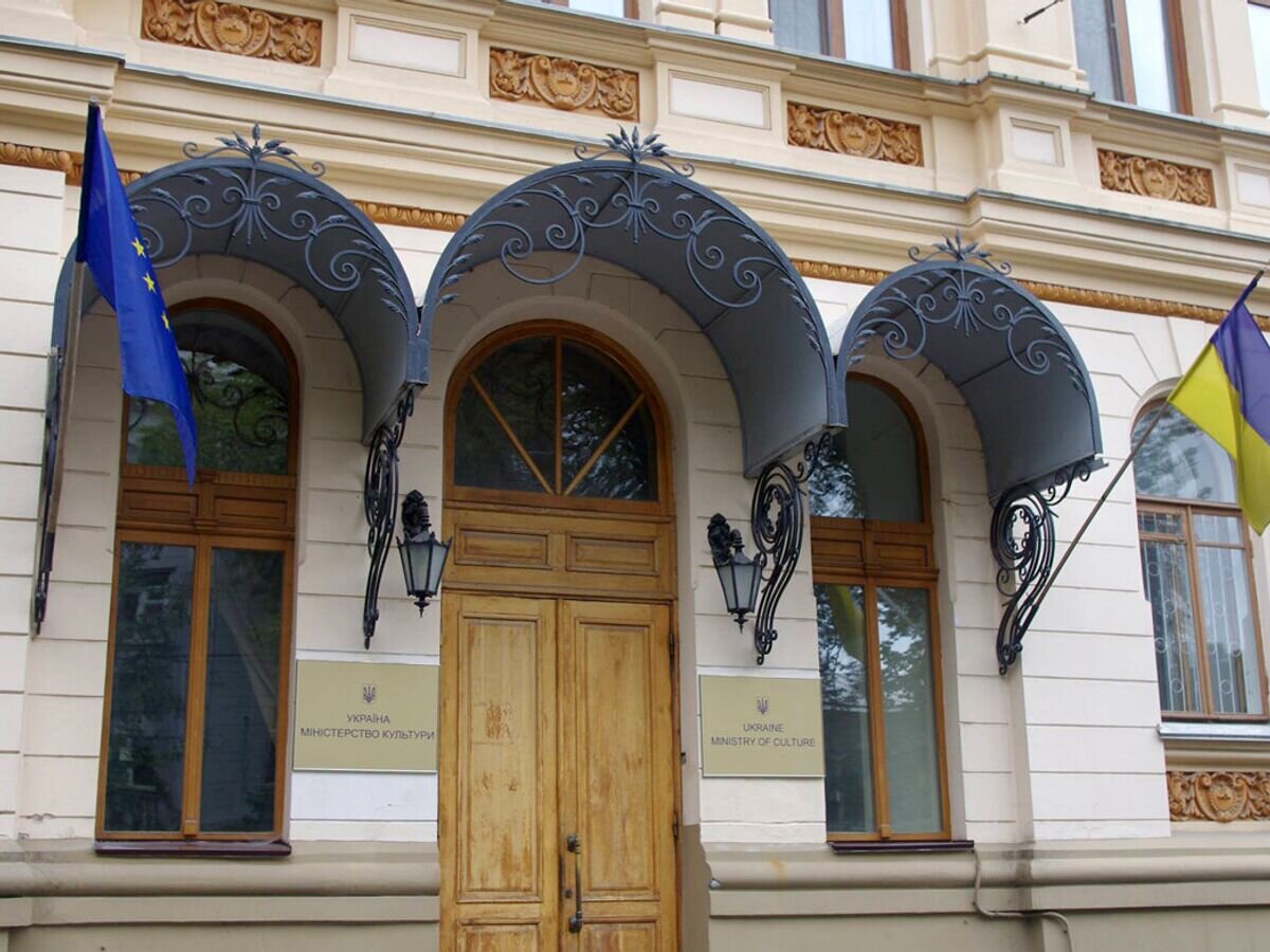    Министерство культуры Украины© РИА Новости
