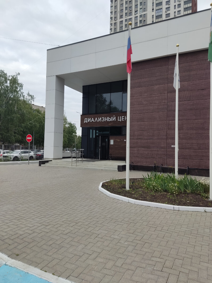 Место, где я теперь бываю три раза в неделю, здесь находится моя "почка"