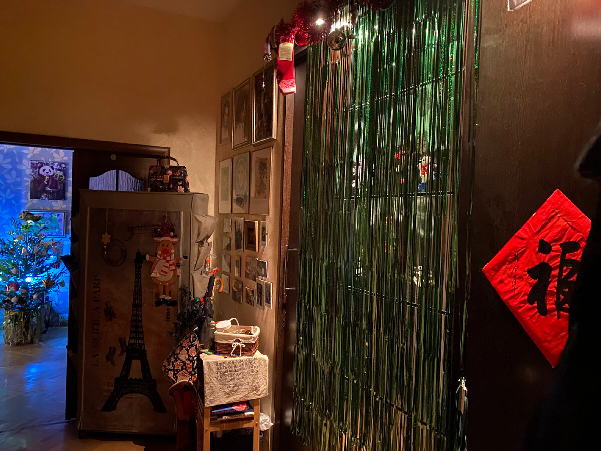 Дом к празднику готов!