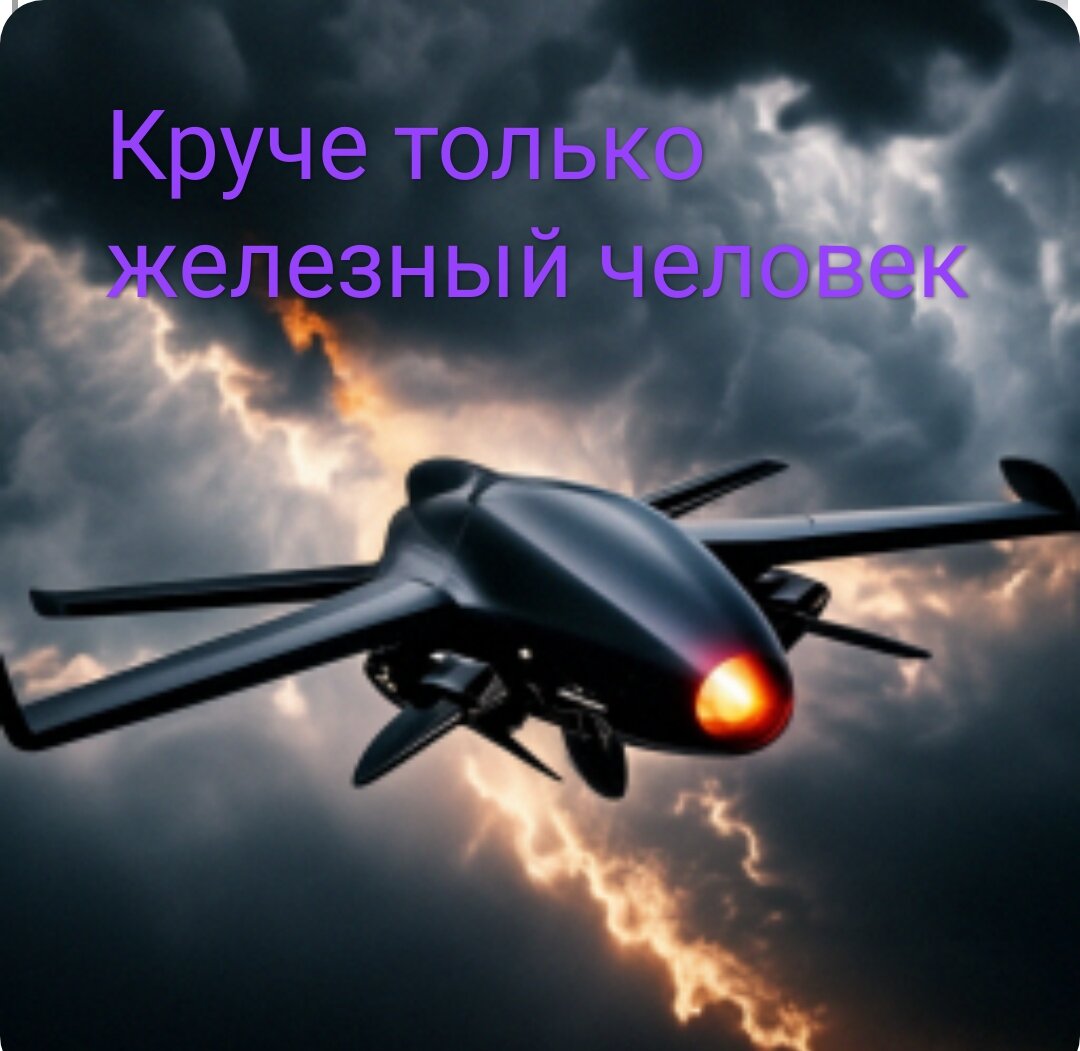 Весит двигатель-малютка всего 2,1 кг, при этом его максимальная тяга должна составить 220 Н (ньютонов). Длина «Колибри» — 30,6 см, диаметр — 11,8 см. Согласно расчётам, оснащённый таким двигателем небольшой беспилотник при общем взлётном весе 45 кг в перспективе сможет развивать максимальную скорость 800 км в час при максимальной высоте полёта 9 км.