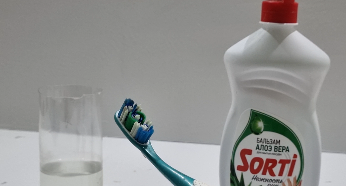 Моющее средство и щетка для обезжиривания