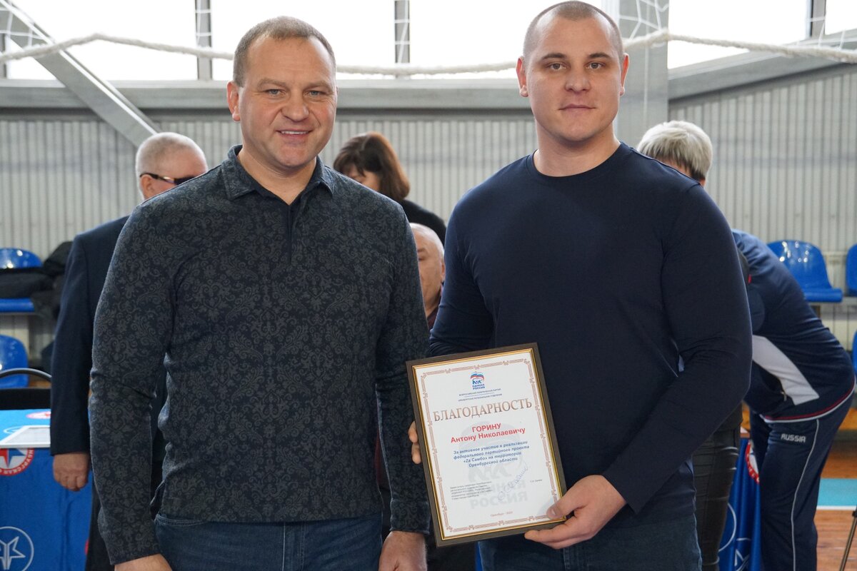  📷    В Бузулуке прошел турнир по самбо на призы знаменитого тренера Александра Ульянина Андрей Севостьянов