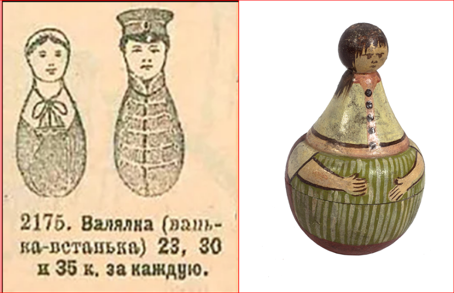 Аналог ваньки встаньки