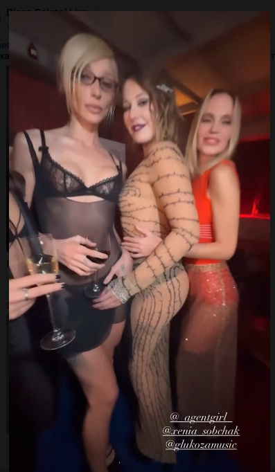 Русские секс вечеринки