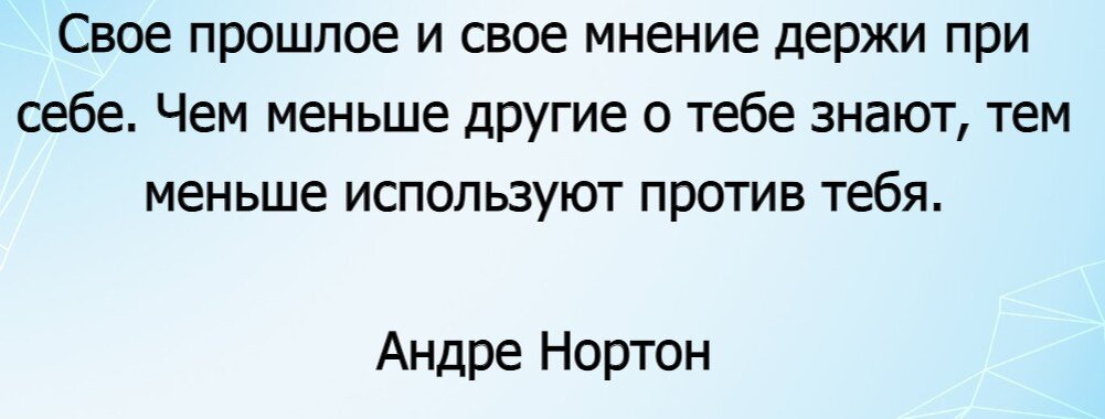 50 полезных аффирмаций на каждый день - Лайфхакер