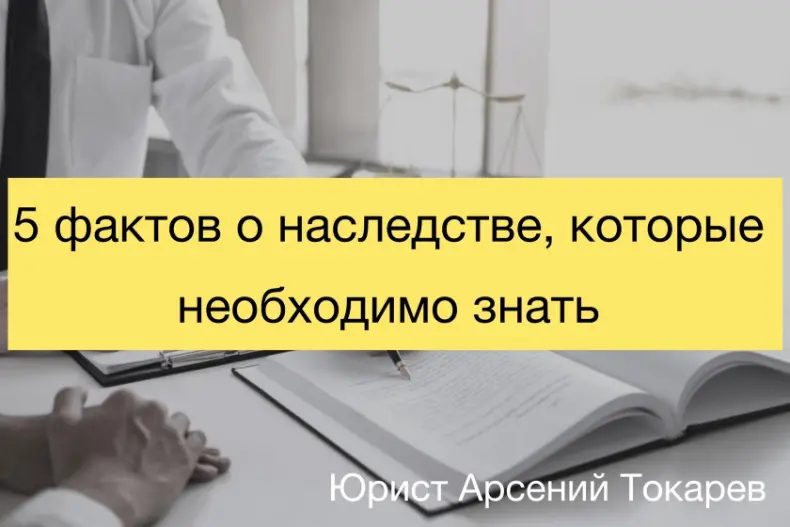 Которые необходимо знать. Которые необходимо знать
