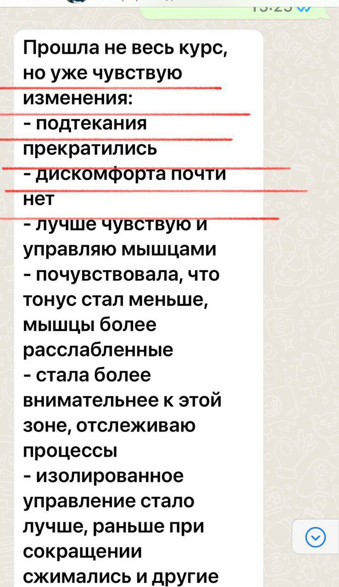 Нет оргазма после родов - Сексология - - Здоровье попечительство-и-опека.рф