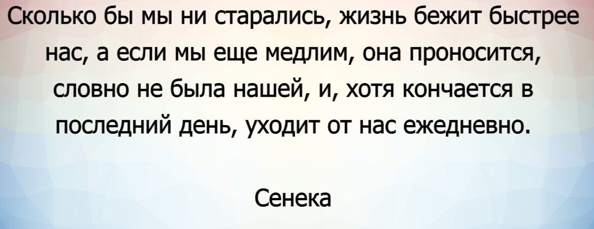 Жизнь проходит мимо :(((( - ответов на форуме gkhyarovoe.ru ()