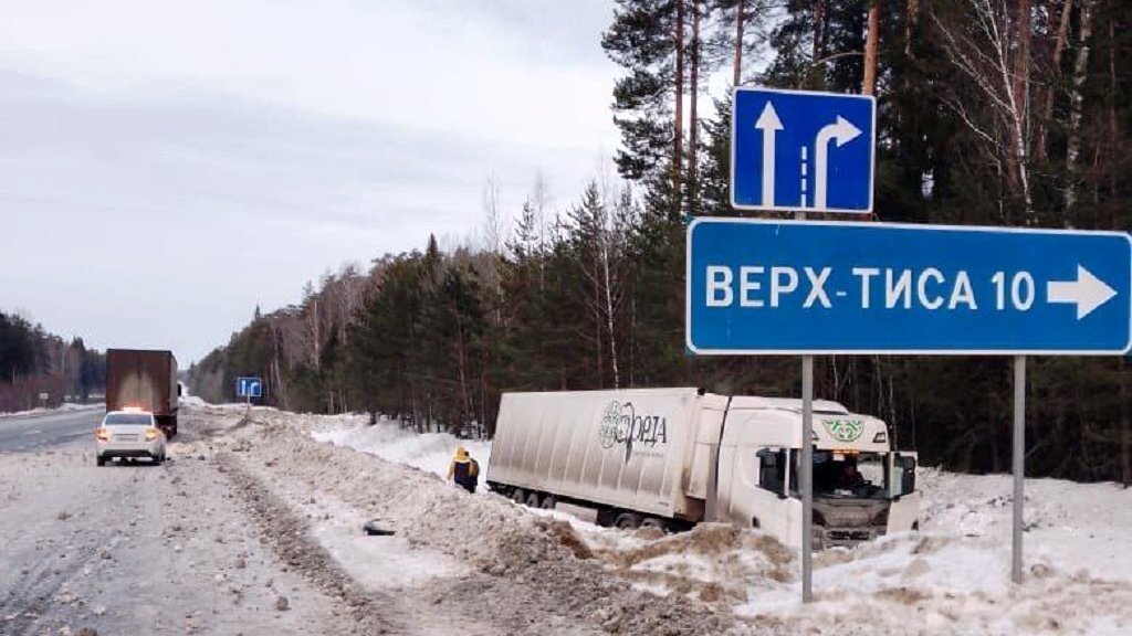    Фото УГИБДД по Свердловской области