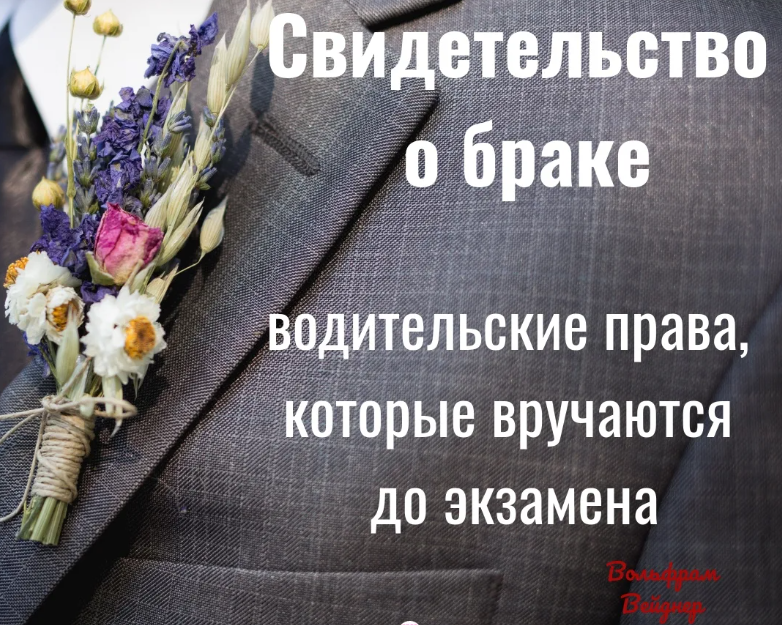 Выражения про свадьбу. Афоризмы про свадьбу. Цитаты про свадьбу. Свадебные цитаты.