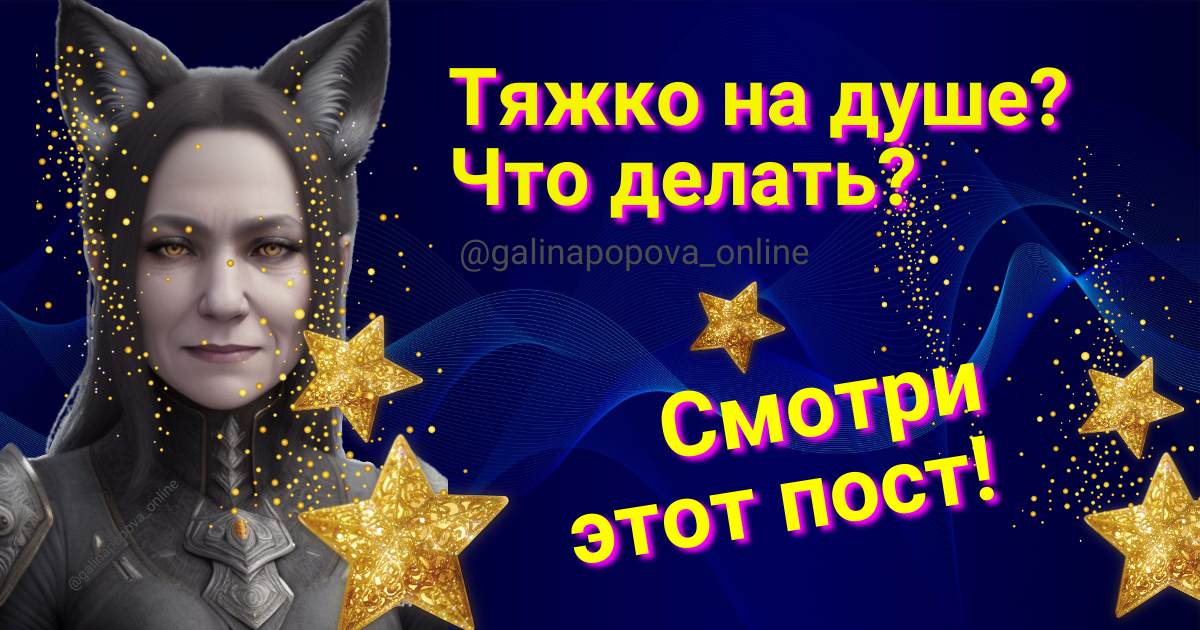 «Что делать, если тебе очень грустно и одиноко?» — Яндекс Кью