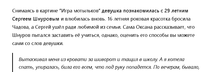 Девушка хотела , а ее жестко отодрали в попу и спустили сперму внутрь . Анальный секс с Ф