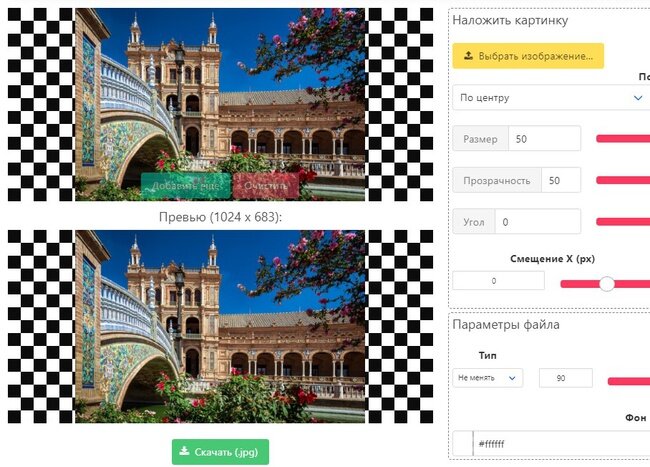 Как накладывать картинку на картинку в фотошопе - Как наложить принт на предмет 
