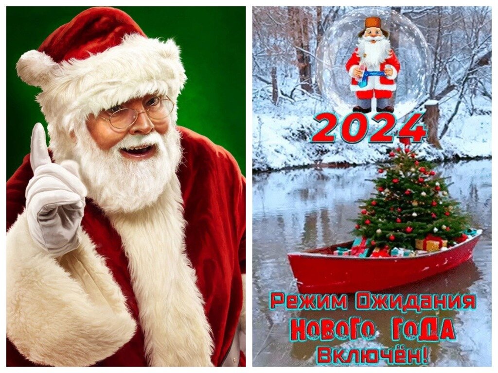 Ожидая Новый год, не забудьте проводить старый