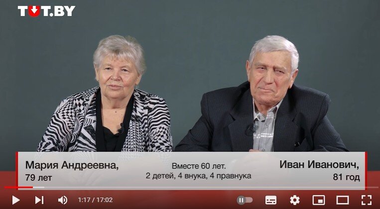 с канала МАРА (tut by) супруги, прожившие вместе 60 лет