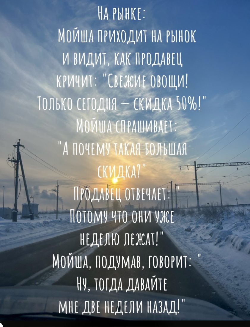 Фото моё