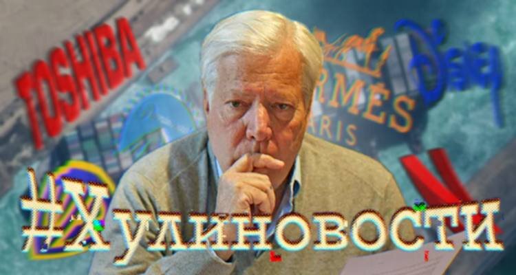 Усыновил садовника и был таков