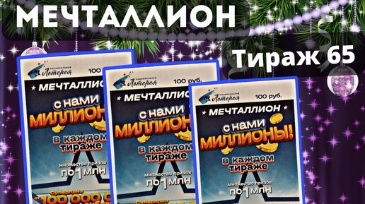 Результаты