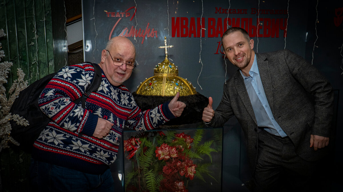 Фотохудожник Театра сатиры Александр Беланов и редактор «ForPost» (Севастополь) Сергей Абрамов в Театре сатиры, на премьере "Спектакля Иван Васильевич".