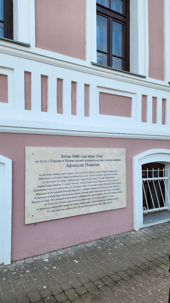 Вот этот факт очень интересен)) учитывая, что летом была в Твери и узнала, что Афанасий Никитин – тверской купец и именно оттуда отправился в своё путешествие в Индию