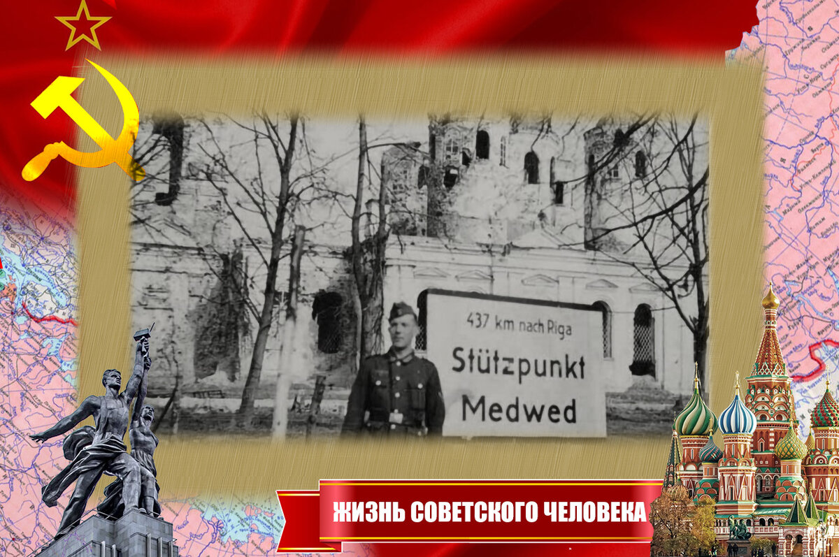 Он вместе с отцом возглавил подполье в свои 14 лет. Как сдали их немцам два  провокатора? | Жизнь советского человека | Дзен