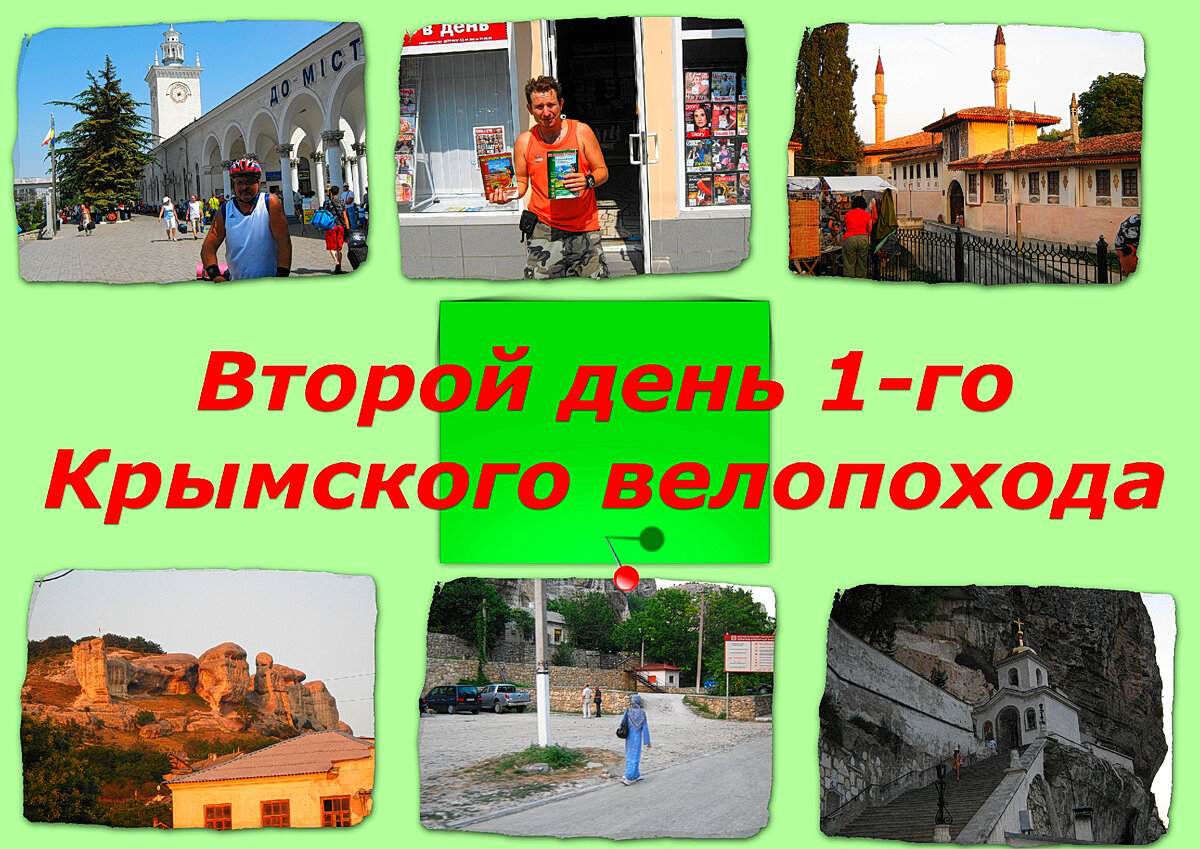 Ключевые фото этого дня