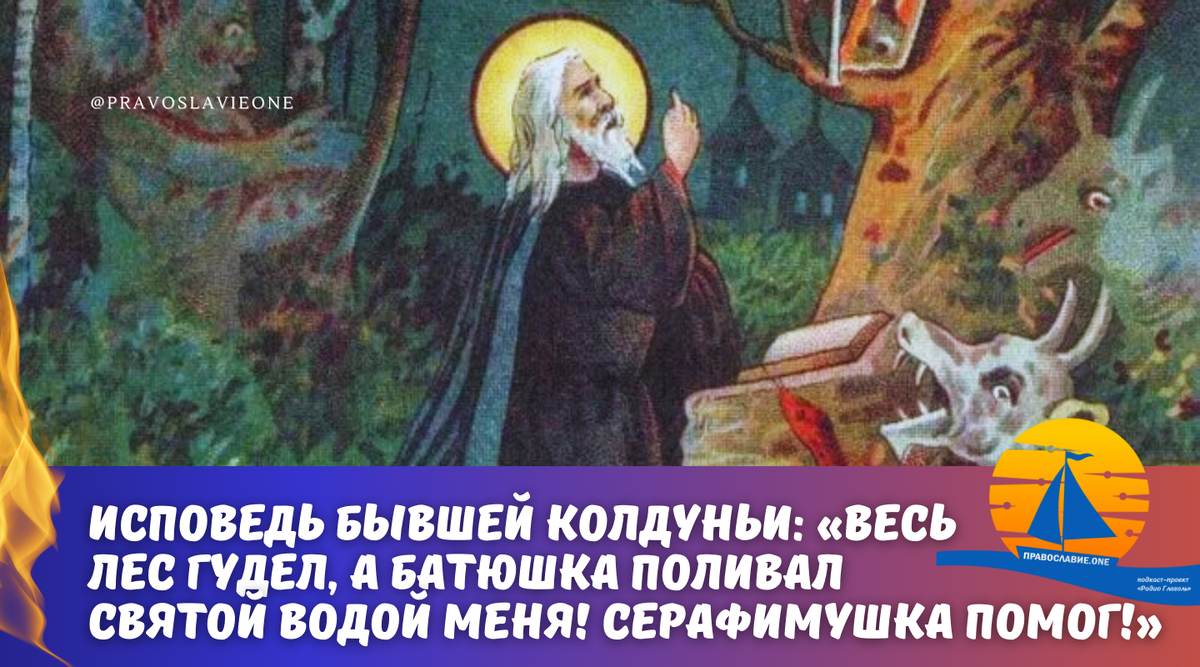 Исповедь бывшей выпускницы школы колдунов: 