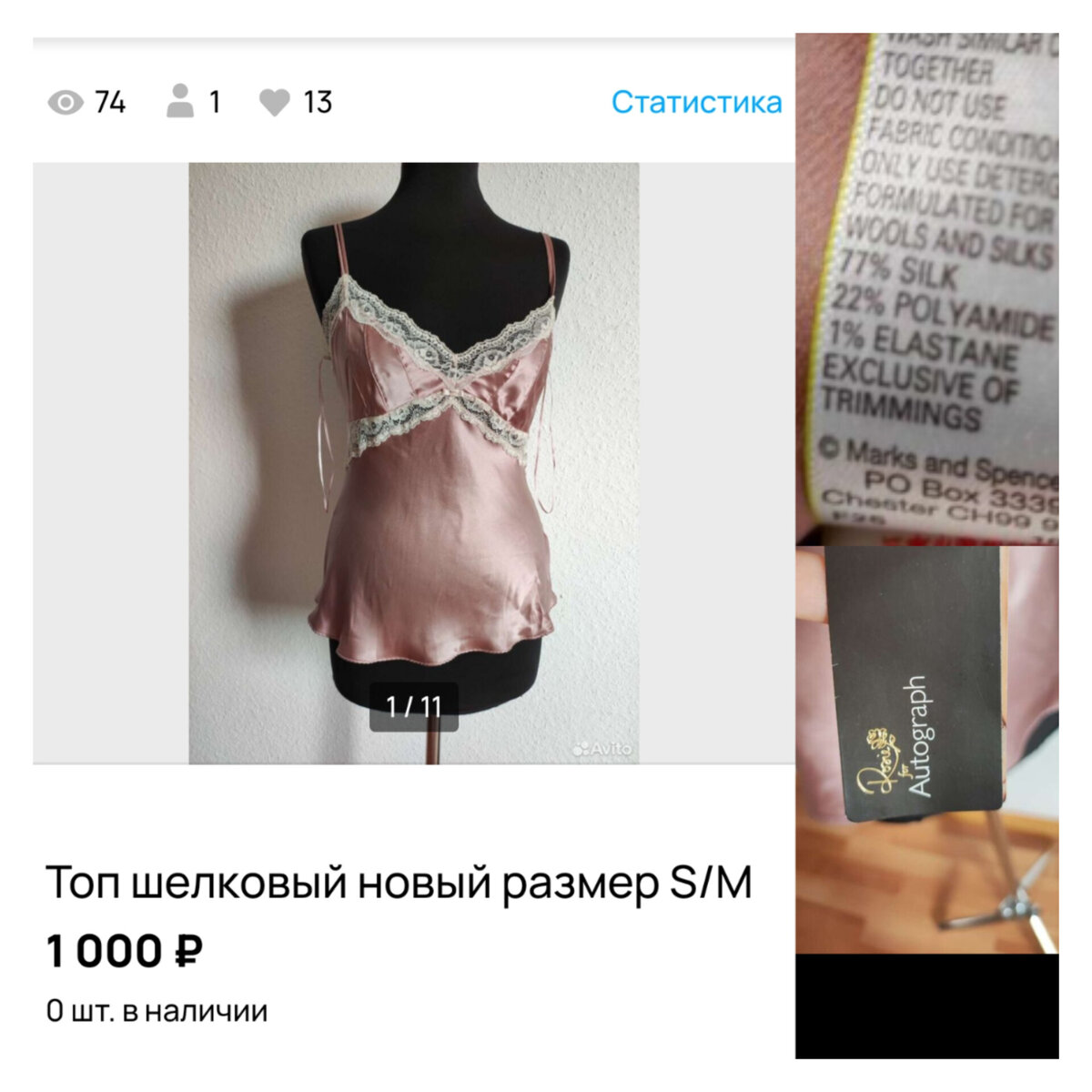 -2
