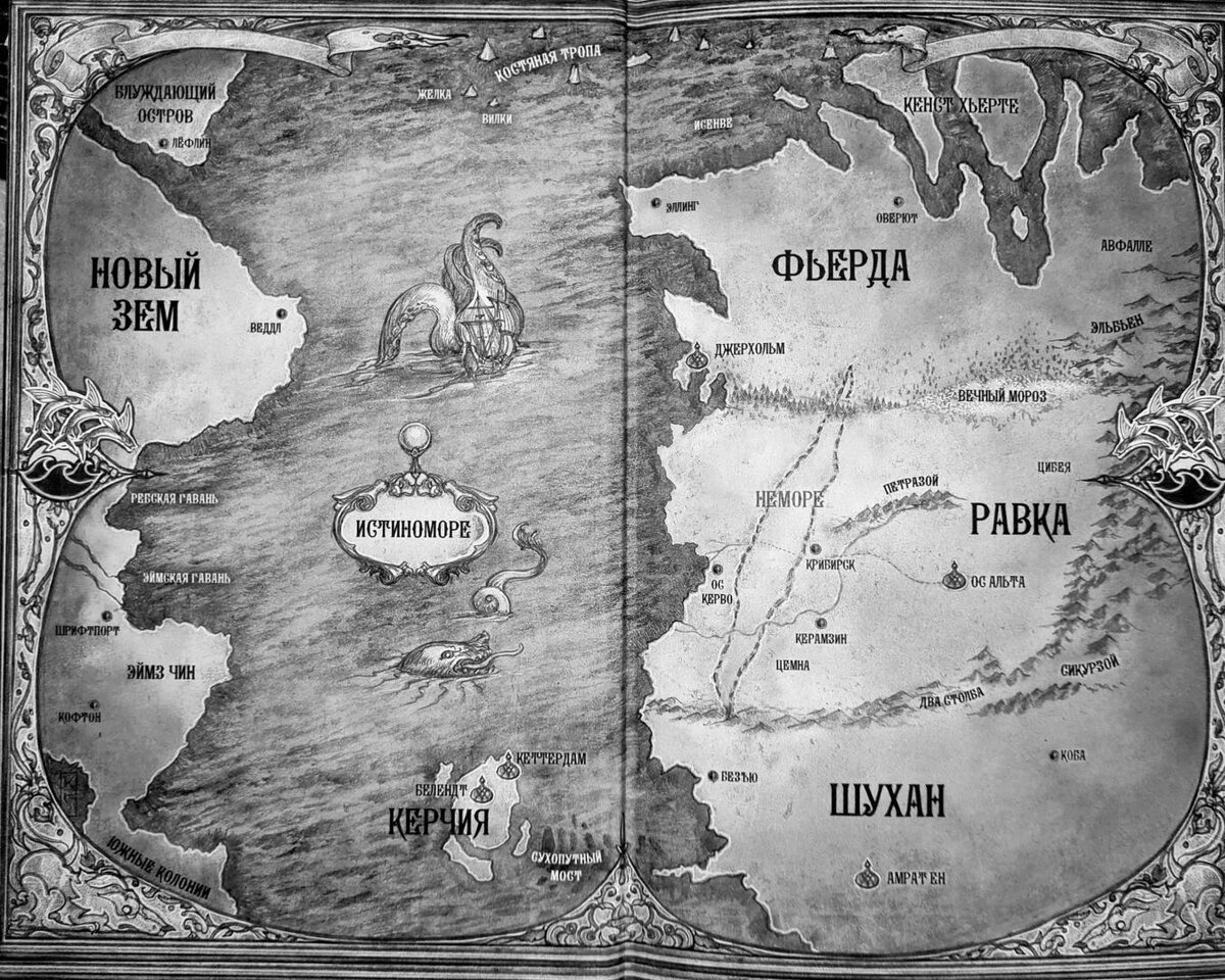 Карта мира