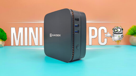 JUNIBOX X4D самый Бюджетный Мини ПК - Intel Celeron J4125, Ram 8ГБ, SSD 128ГБ, Windows 11 Pro !