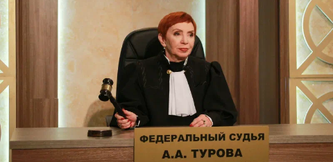 Алиса Турова - судья, по образованию юрист и работала адвокатом. Фото с интернета.