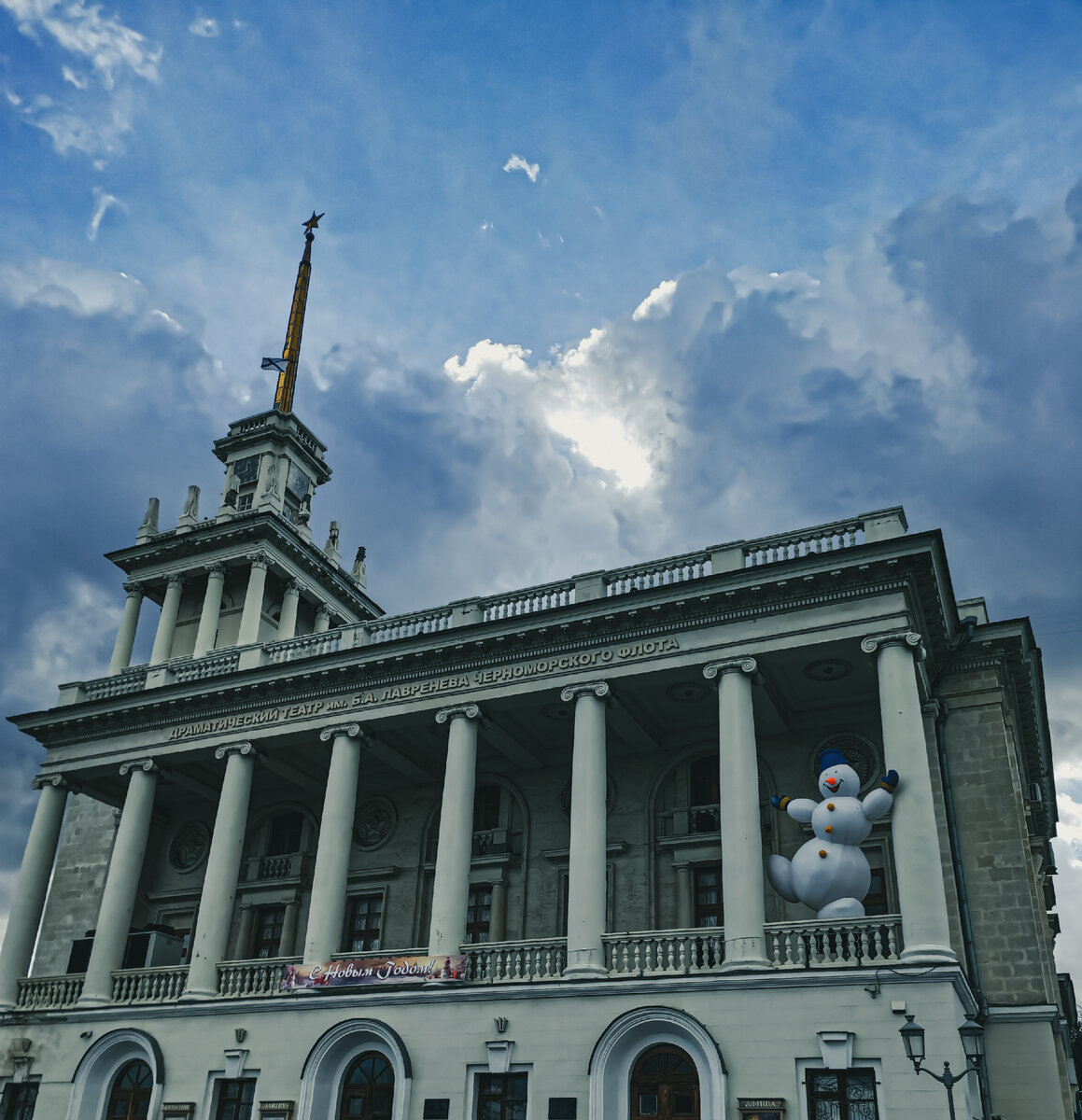 Место где проходили ёлки