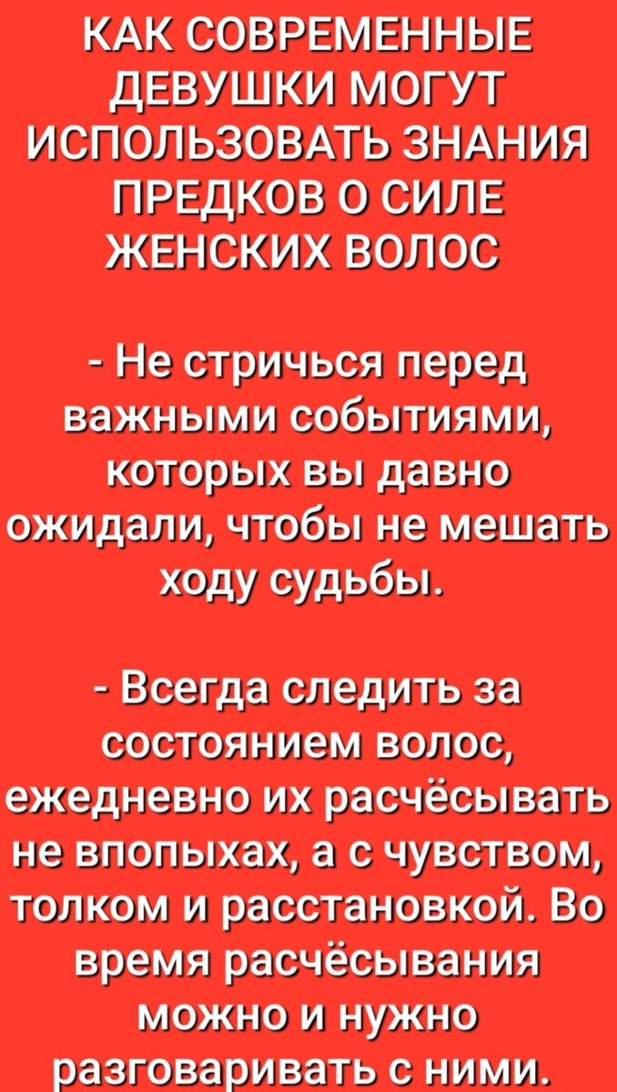 Ведьмёныш. Командировка. Про дорогу домой, про новое знакомство и про  утихший ветер | Ведьмины подсказки. Мифы, фэнтези, мистика | Дзен