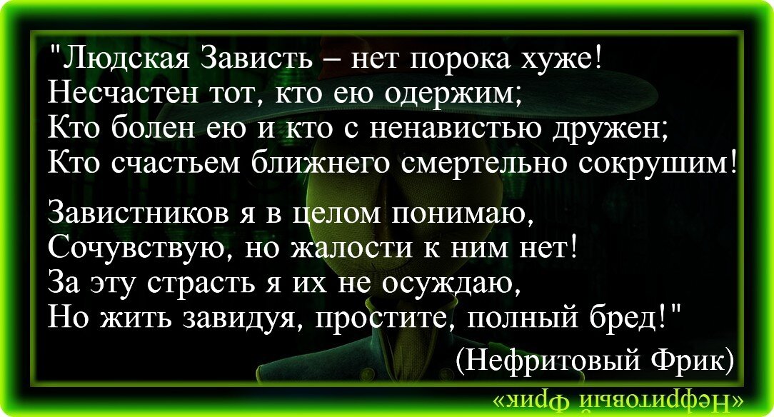 Бывает не только «черная»: психологи назвали 7 способов, как перестать завидовать