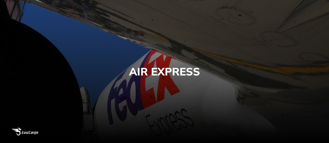 Экспресс-доставка посылок из Китая