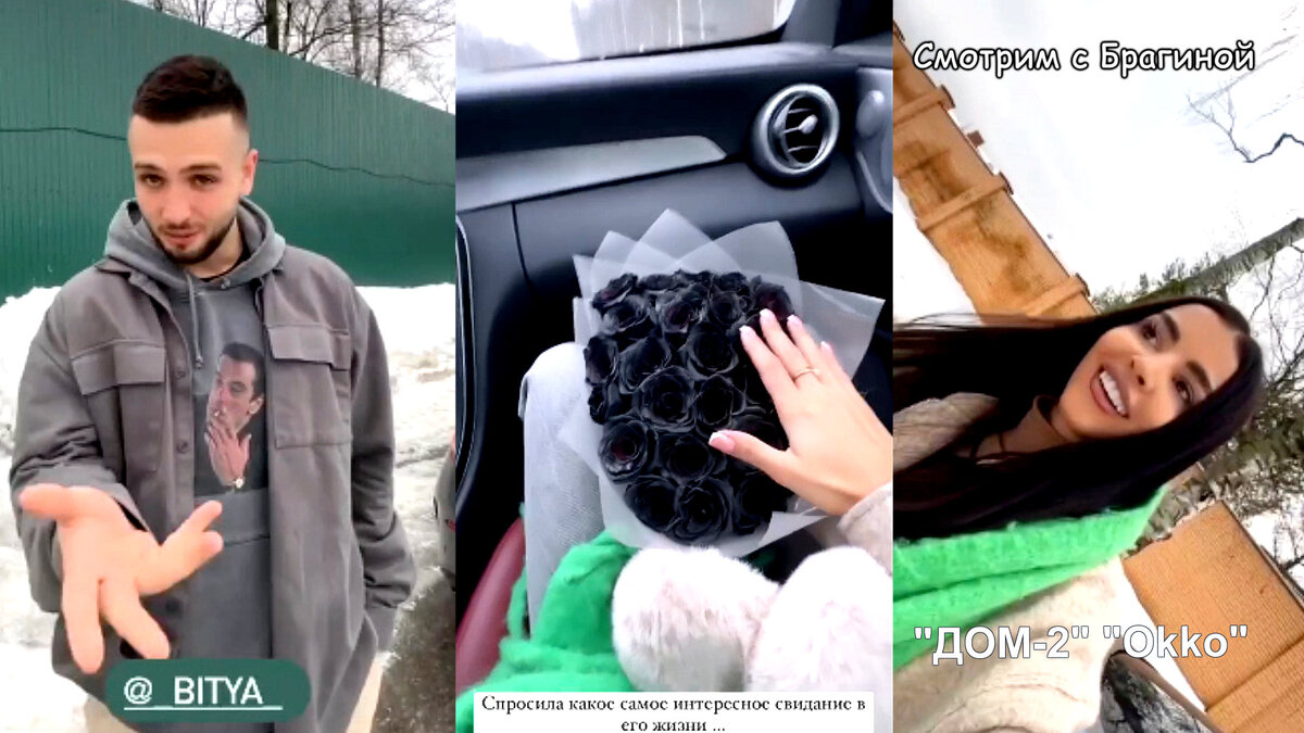 Фото: соцсети