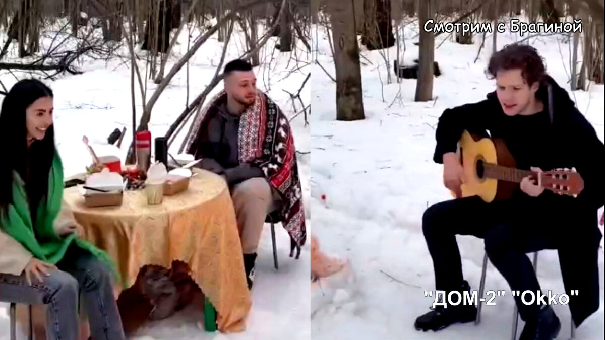 Фото: соцсети