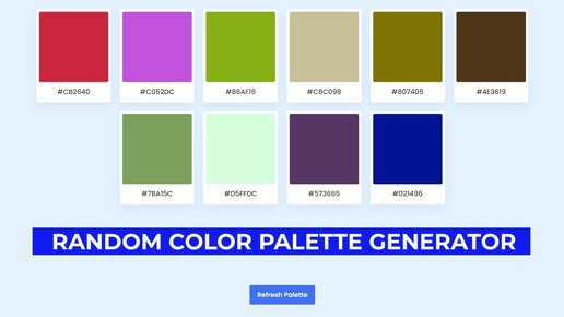 Создайте генератор случайной цветовой палитры в HTML CSS и JavaScript | Create A Random Color Palette Generator in HTML CSS JavaScript