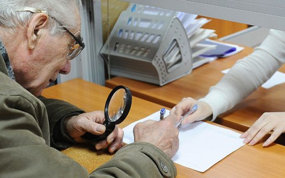 Заявление в ПФР, которое увеличит Вашу пенсию