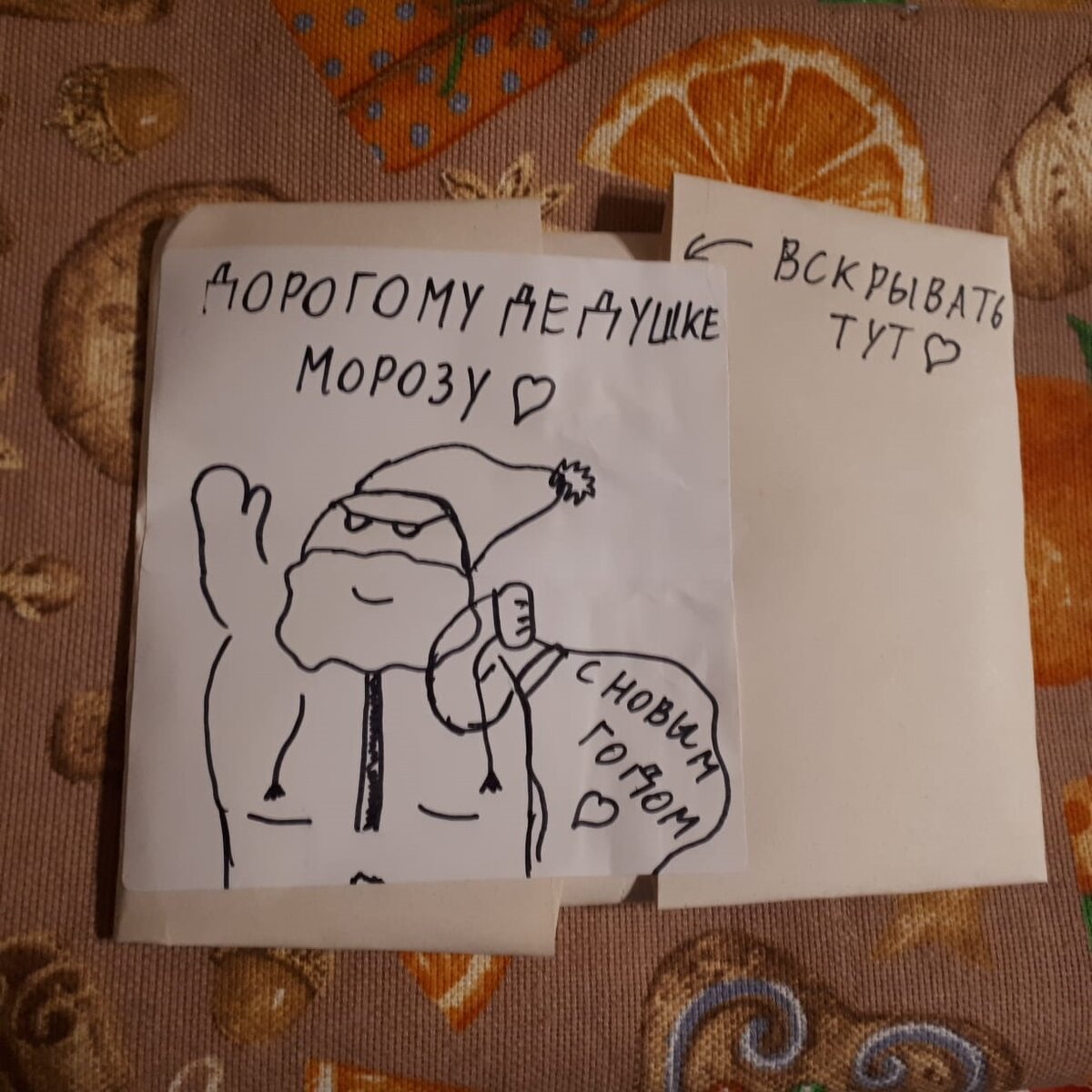 Рисунок Кирилла