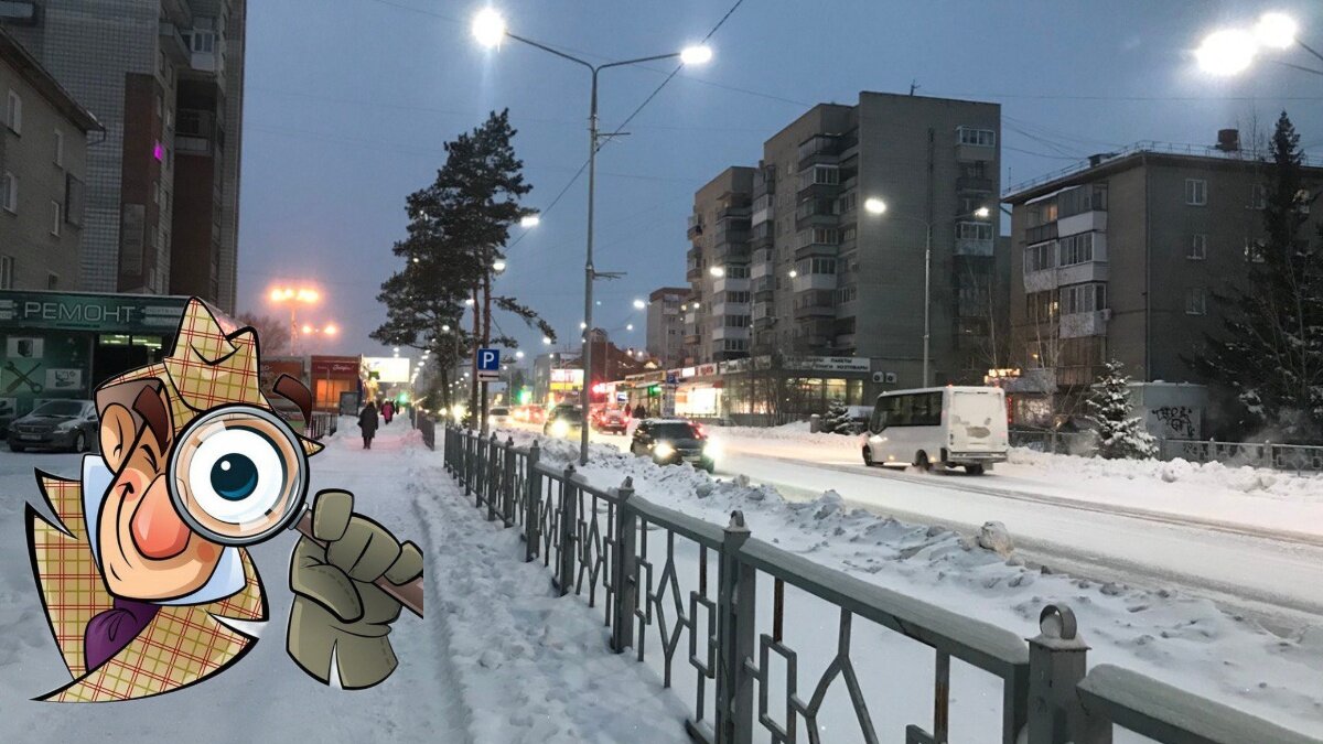 центральная улица маленького сибирского города