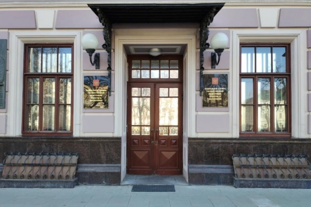    В РФ появится новый праздник, посвященный сотрудникам Росреестра