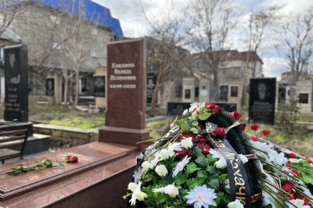    Около 300 человек пришли на похороны композитора Мурада Кажлаева