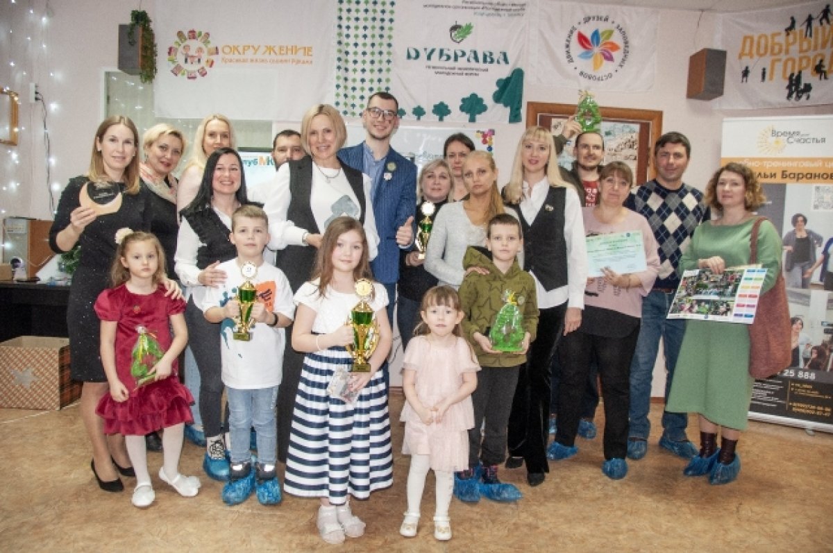    Наградили лучших эковолонтёров.