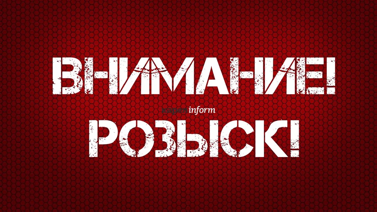     С собой мальчик взял рюкзак, об этом сообщили в пресс-службе МВД.