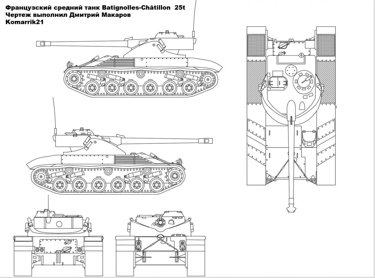 Схема т 12. Батчат 25т чертеж. Batignolles-Chatillon 25t чертежи. Чертёж танка bat Chatillon 25t. AMX-13 танк чертеж.
