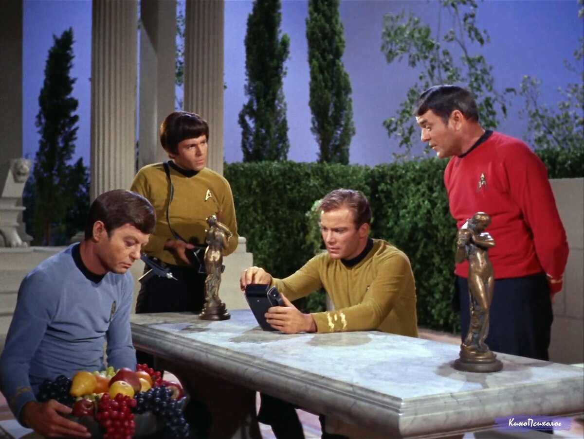 "Star trek", скриншот.