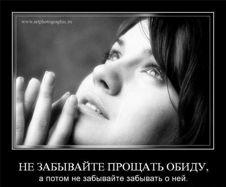 Стих ты прости меня. Прости меня за причиненную боль. Я прощу потом песня. Я прощу потом песня. Прости меня.