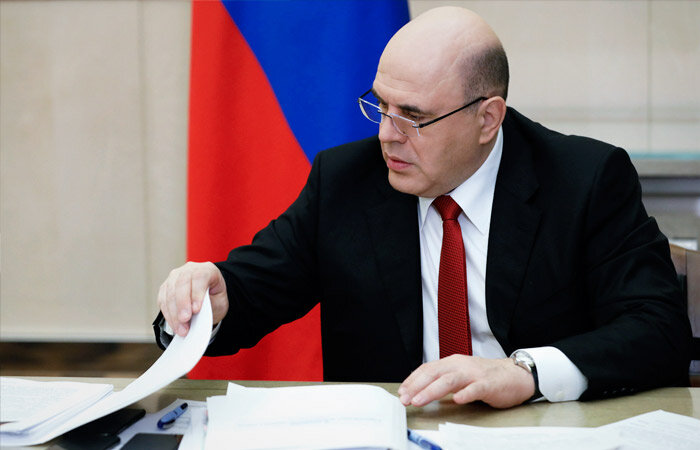 Мишустин